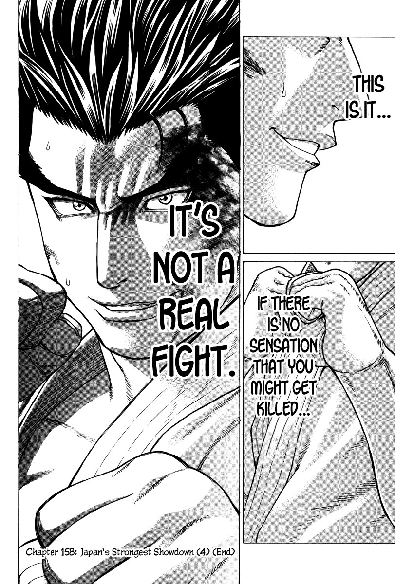 Karate Shoukoushi Kohinata Minoru Chapter 158 18